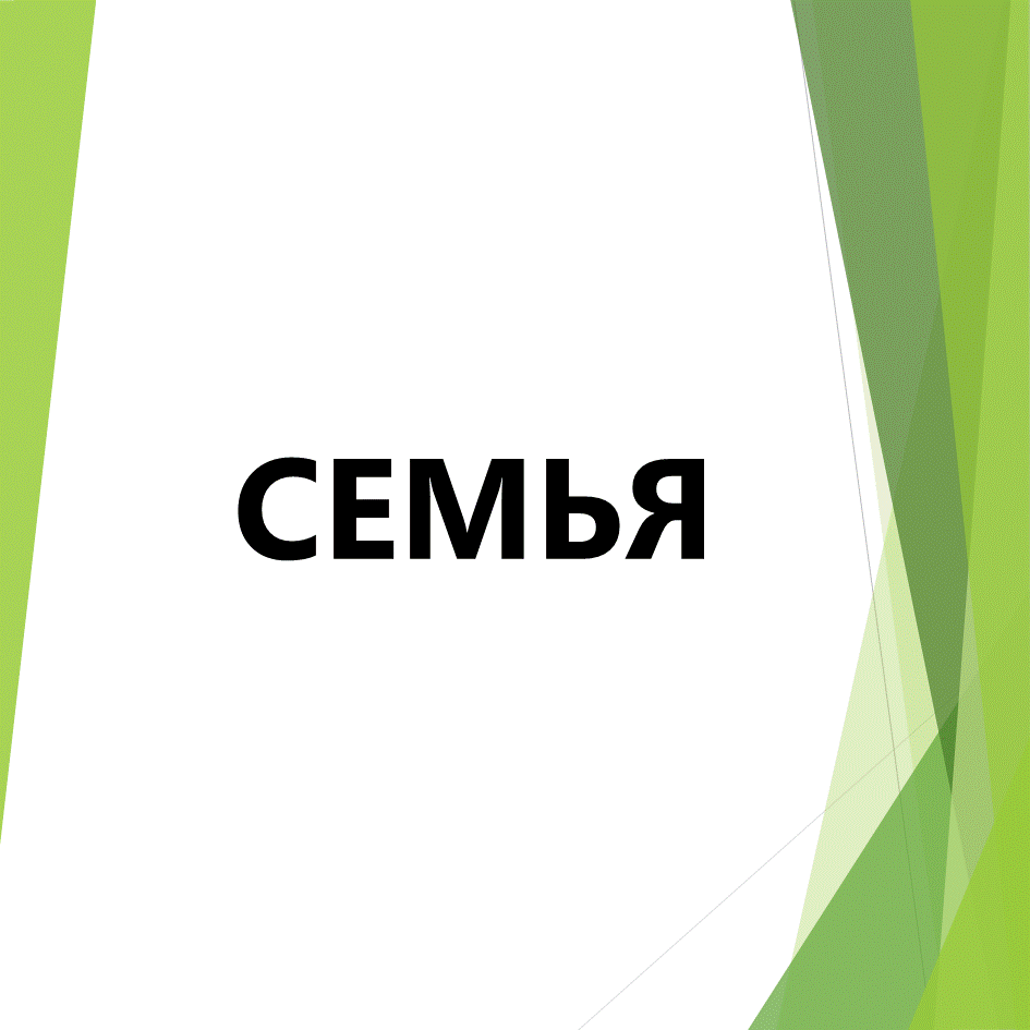 Как оформить брачный договор с учетом вопросов недвижимости Как оформить брачный договор с учетом вопросов недвижимости